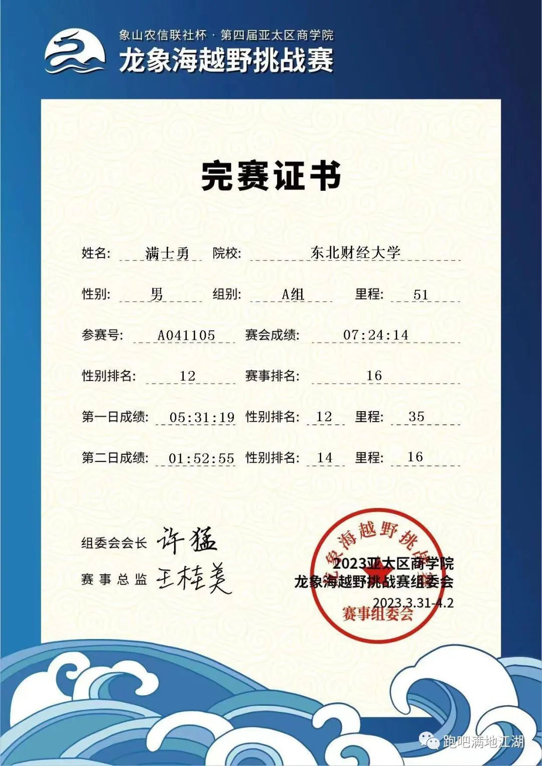 1681182495579927.jpg G015.jpg