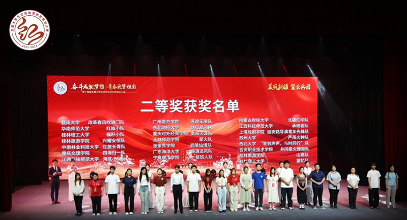 1722414920455514.png 图片-2.png