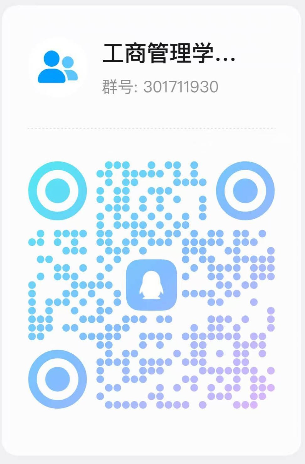 1782991811803700.jpg