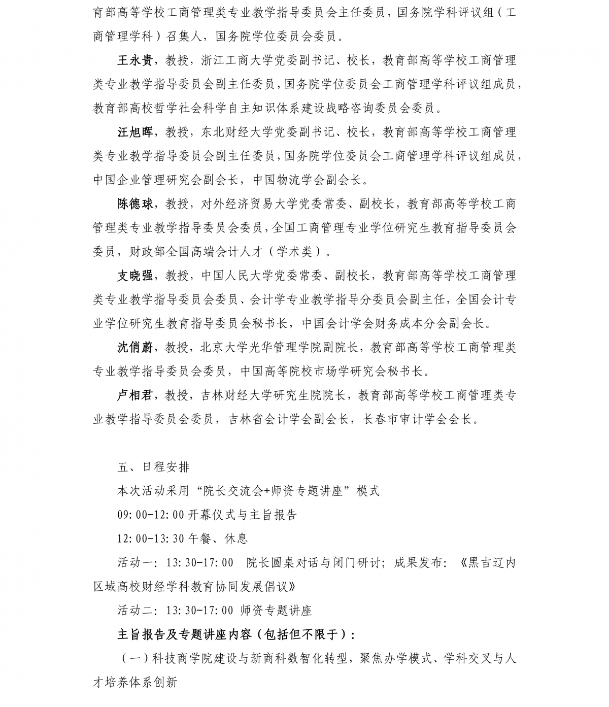1789955358482656.png