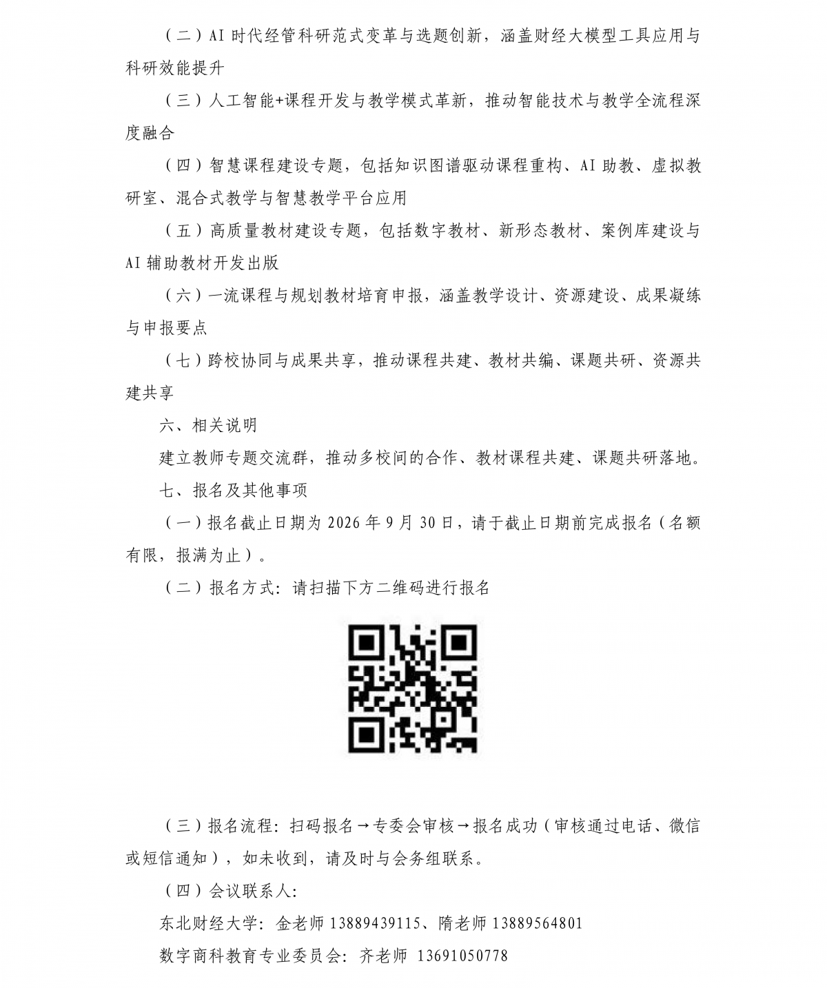 1789955395389014.png